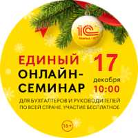 17 ������� 2025 ���� ������� ������ ������� 1� ��� ����������� � ������������� 