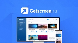 Getscreen.ru